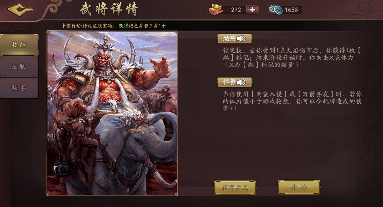 武將最新疫情,武將精神與最新疫情的挑戰