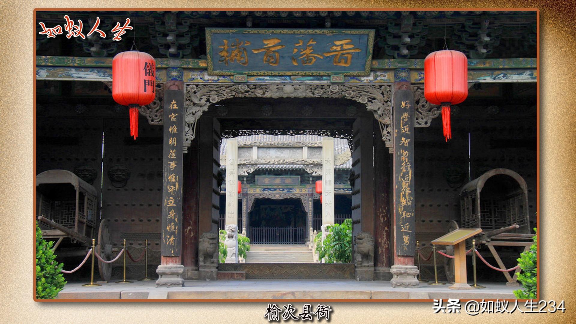 逐風追影 第9頁