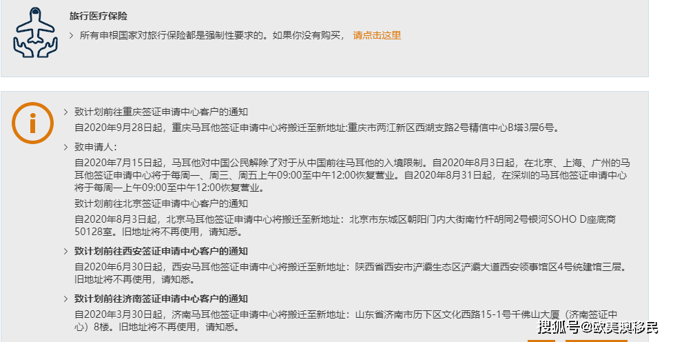 韓國入境最新,韓國入境最新政策與動態(tài)