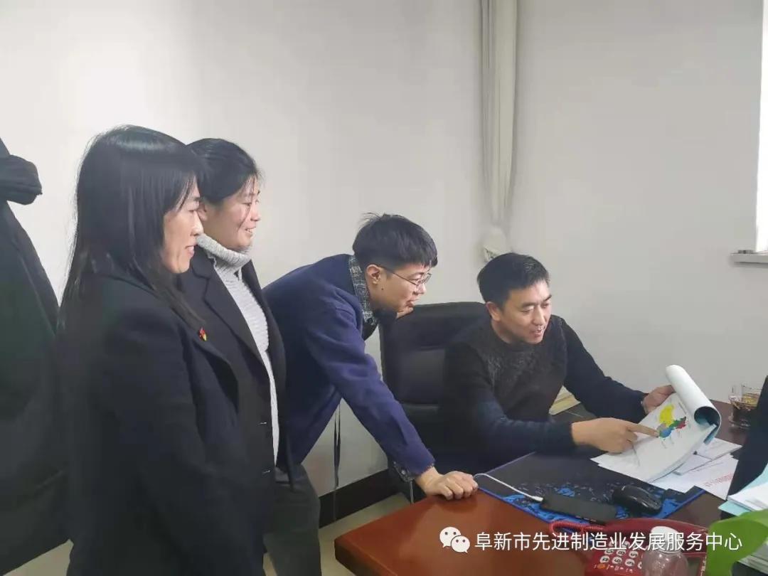 阜新最新通知,阜新最新通知，城市更新與未來發(fā)展的藍圖