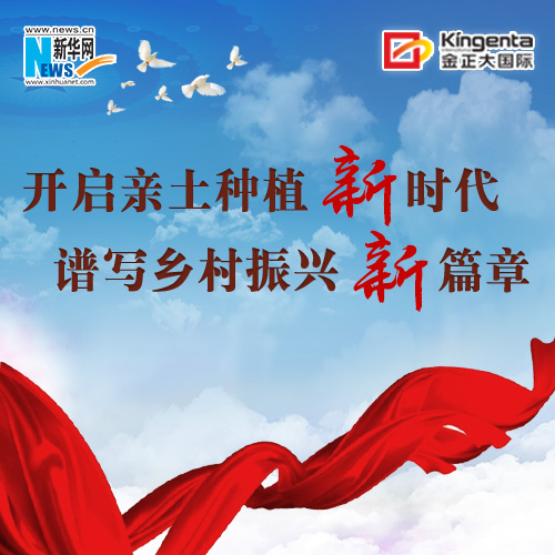 最新播色,最新播種，引領新時代的種子正在發芽
