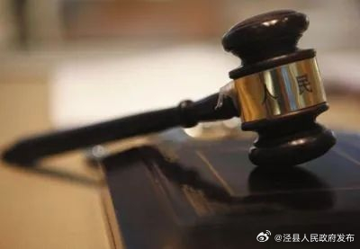 開庭公告最新,開庭公告最新動態，司法公正與透明的進步