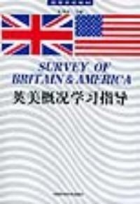 最新英美概括,最新英美概況概覽