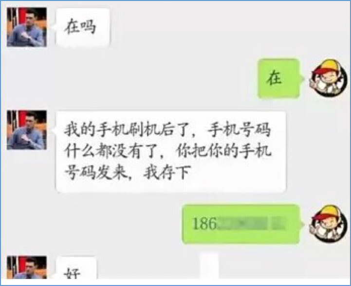 長春詐騙最新,長春詐騙最新動態，揭示新型欺詐手段與防范措施