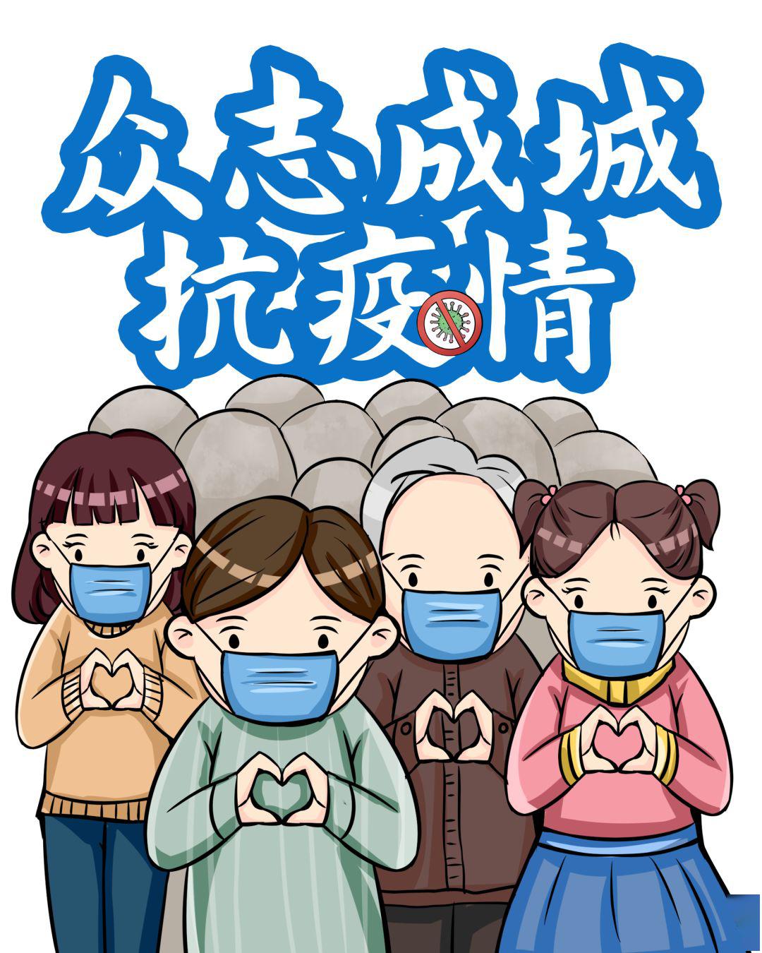 汕頭最新疫情,汕頭最新疫情，堅定信心，共同抗擊疫情