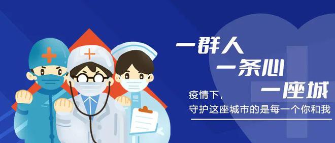 常德最新疫情,常德最新疫情，全面應(yīng)對，守護(hù)家園安寧