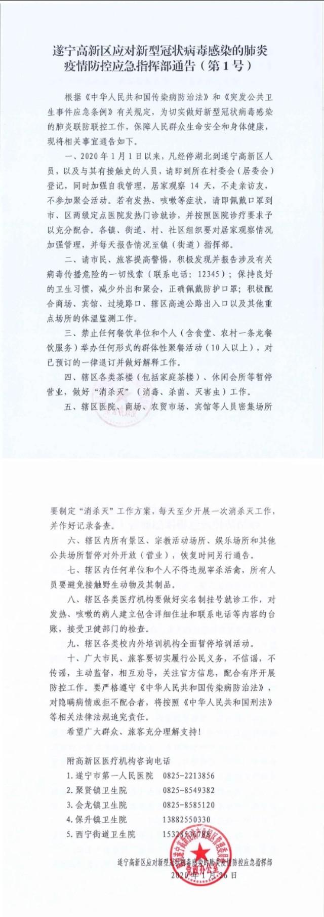 青霄劍影 第11頁