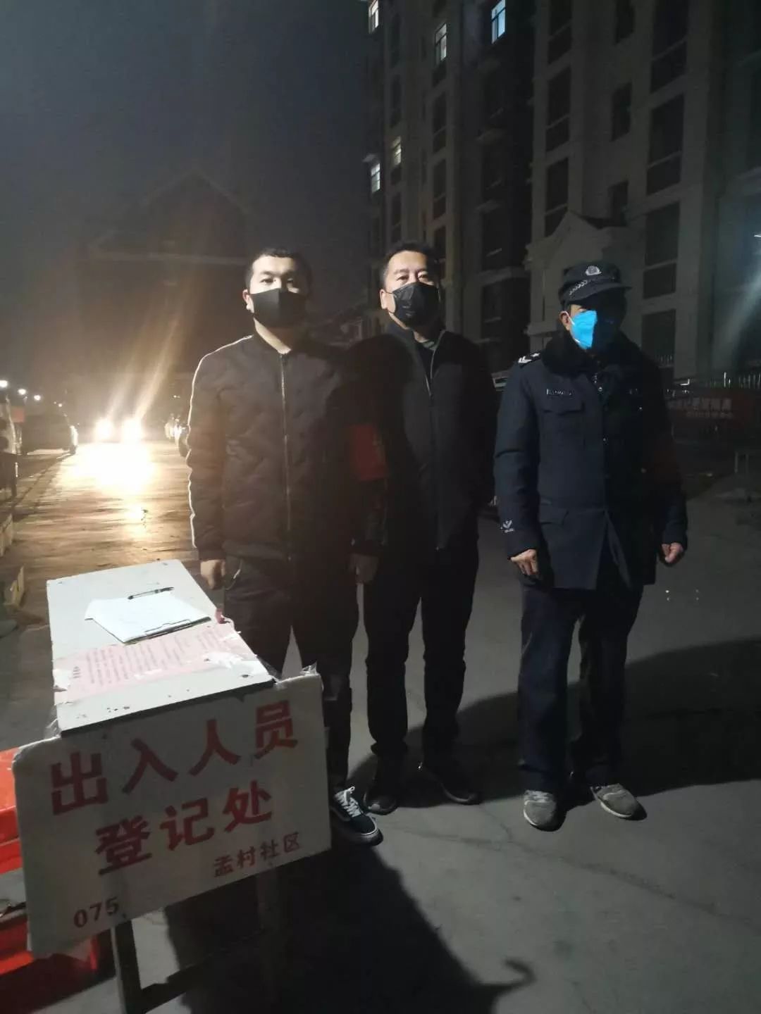 孟村最新疫情,孟村最新疫情動態(tài)及防控措施