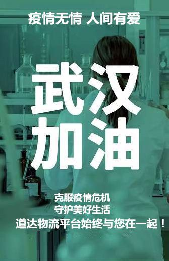 無為最新肺炎,無為最新肺炎，應對挑戰與展現擔當
