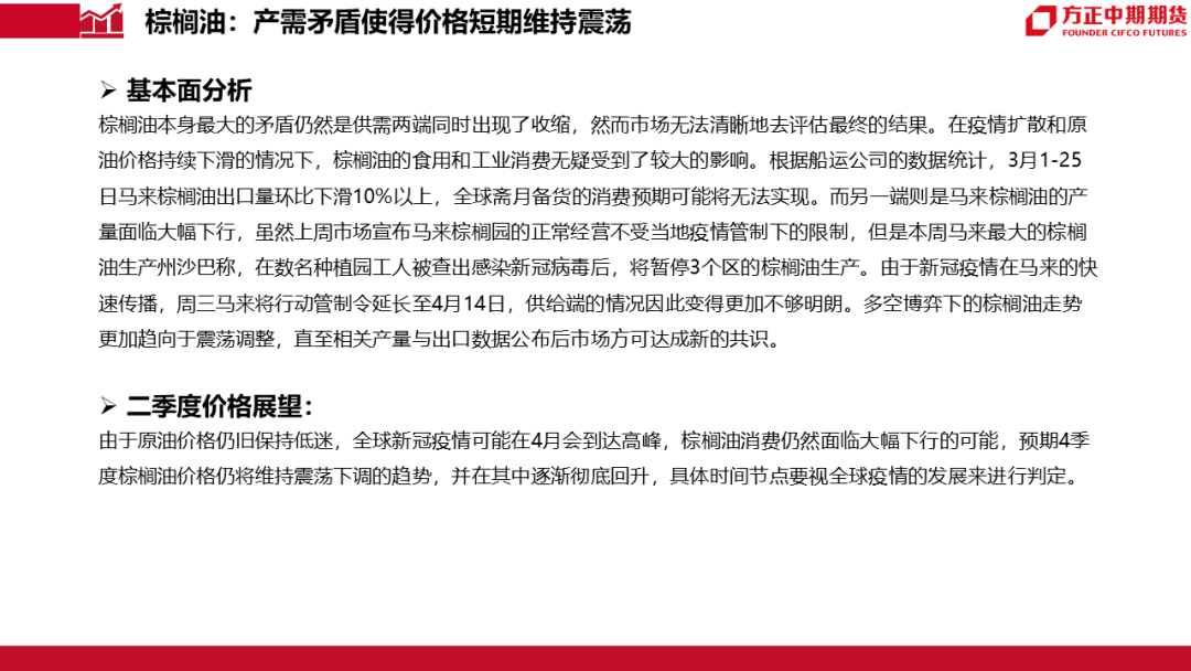 亞最新疫情,亞最新疫情，全球共同應對的挑戰