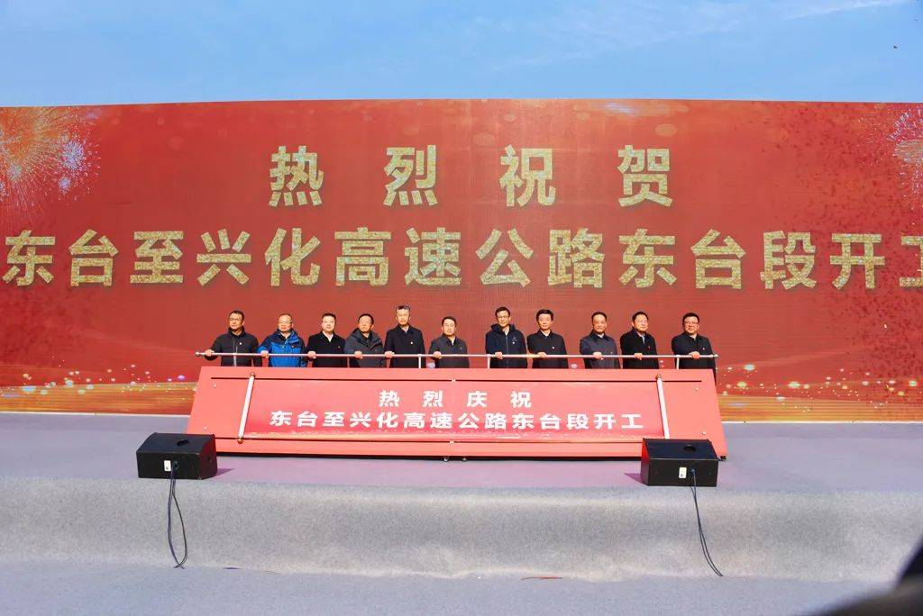 東臺交通最新,東臺交通最新動態，邁向現代化，助力城市發展