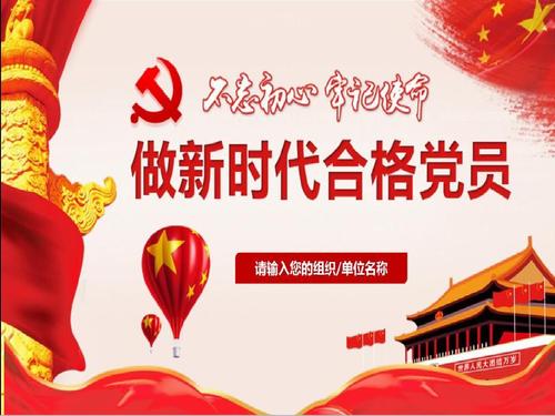 干部最新時(shí)評(píng),干部最新時(shí)評(píng)，新時(shí)代背景下的干部隊(duì)伍建設(shè)