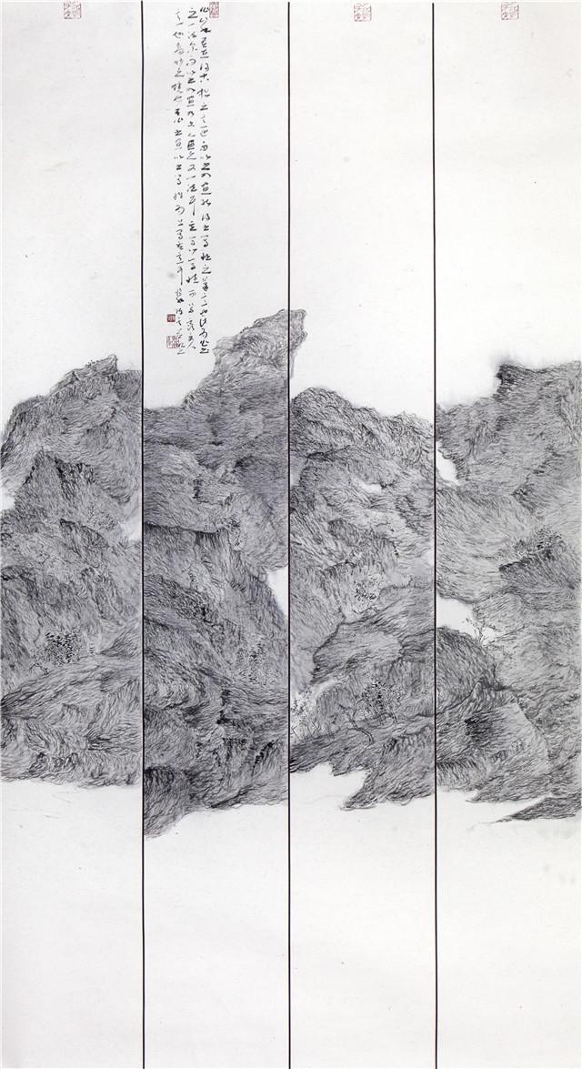 天河仙尊 第10頁