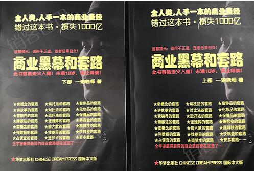 最新黑套路,最新黑套路揭秘，深度剖析與應對策略