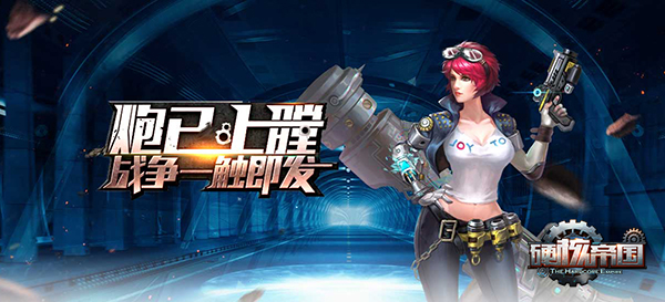 天翼靈狐 第10頁