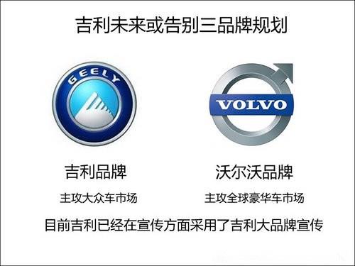 千機劍影 第9頁