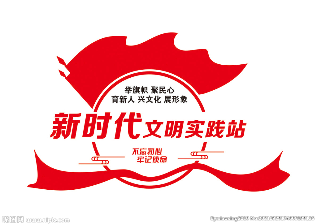 班旗設計最新,最新班旗設計理念與創意實踐
