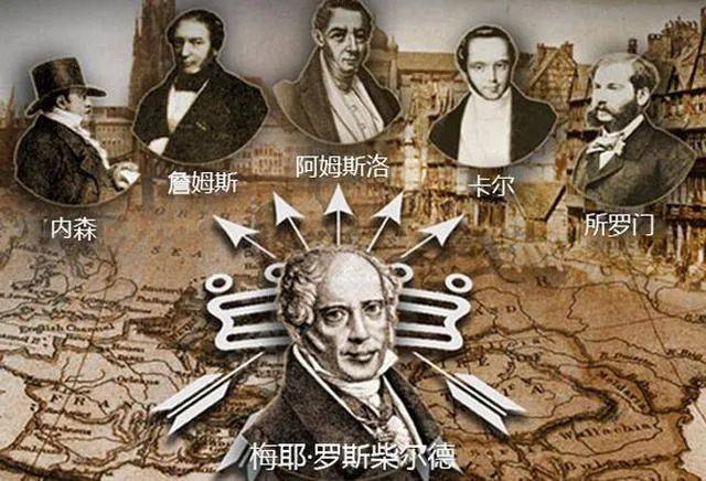 天降巨富最新,天降巨富最新動態，揭秘財富神秘降臨的背后故事