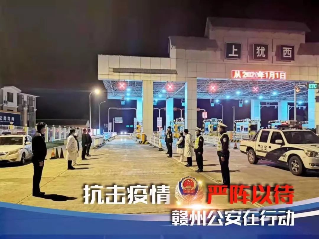 贛州最新疫情,贛州最新疫情，堅(jiān)定信心，共克時(shí)艱