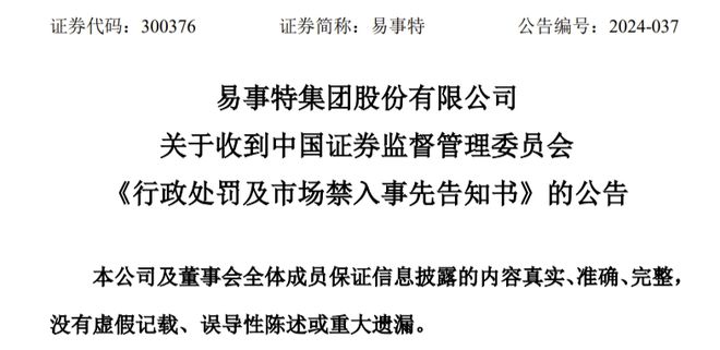收假最新時間,關于收假最新時間的探討與解讀