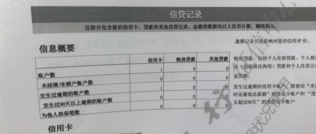 舞陽最新停電,舞陽最新停電信息及影響分析