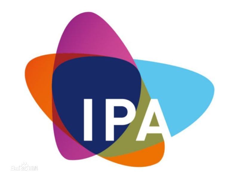 ipa的最新,IPA的最新發展與應用