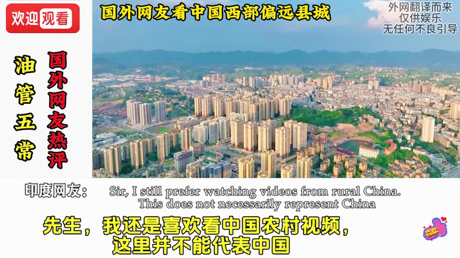 最新縣城,最新縣城，現代化進程中的新篇章