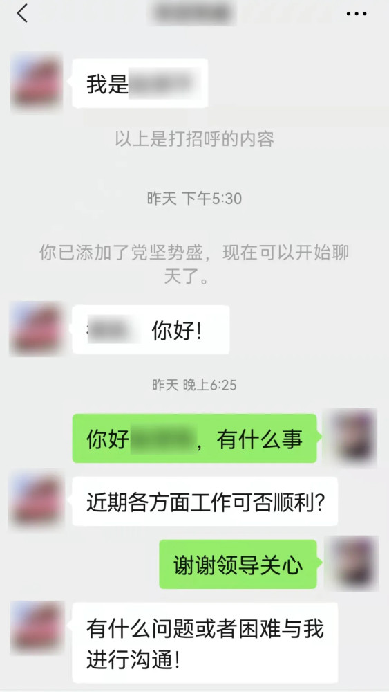 楊先生最新,楊先生的最新動態，探索未知，不斷前行