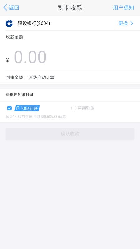 瑞通寶最新,瑞通寶最新動態，引領數字化支付新時代的先鋒