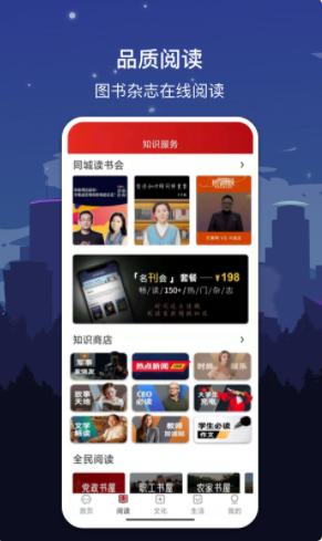 最新app鏈接,最新App鏈接，引領數字時代的全新體驗