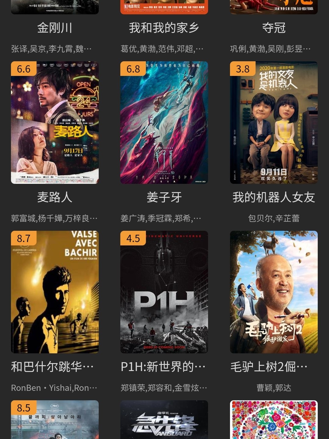 最新的片源,最新的片源，探索影視娛樂的新領域