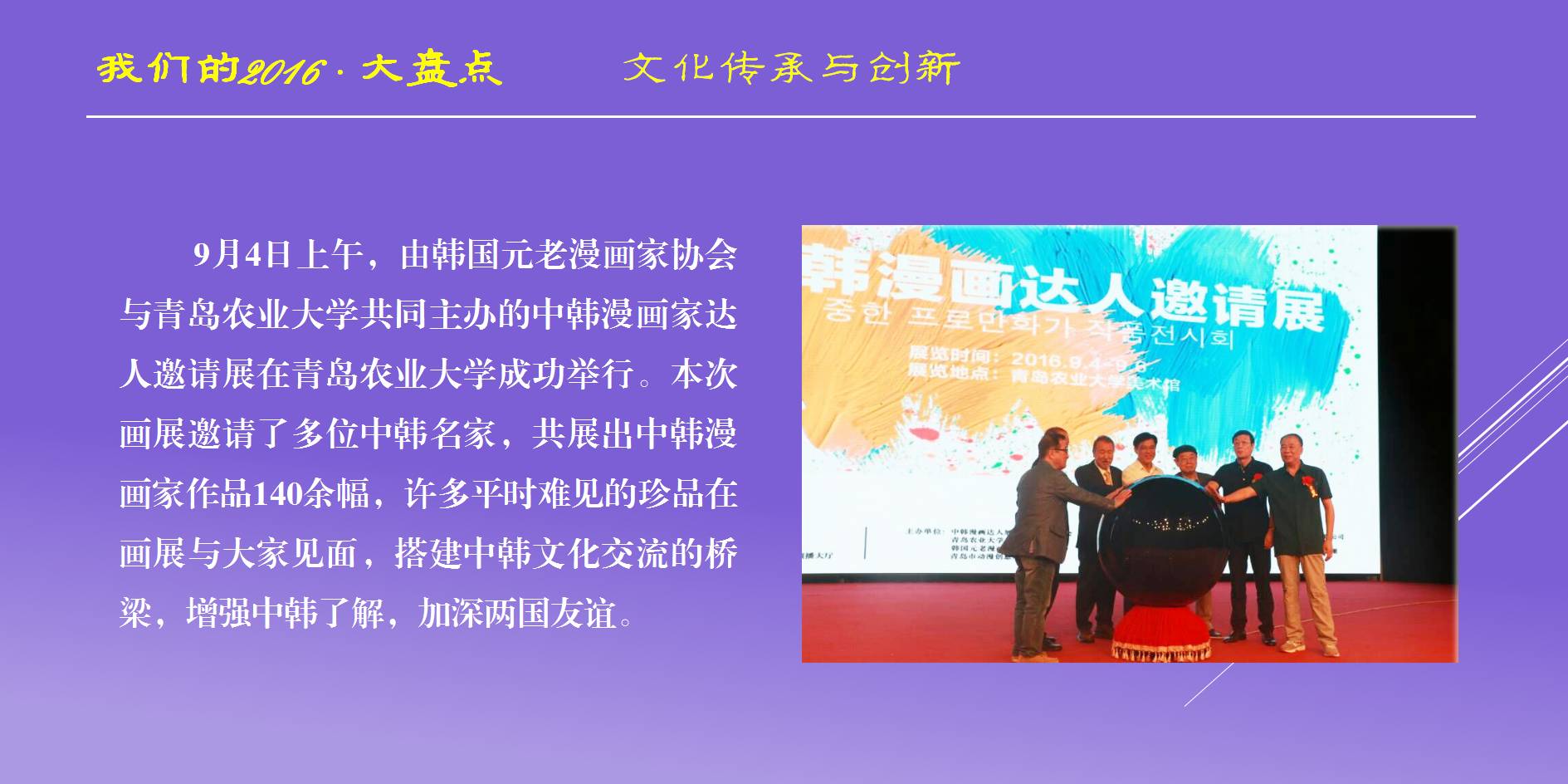 要看最新的,要看最新的，探索知識、技術與文化的最前沿