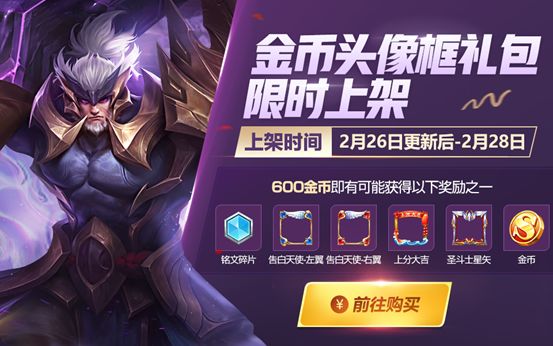 王者輪回最新,王者輪回最新，游戲、策略與未來的展望