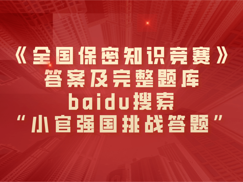 強國題庫最新,強國題庫最新動態及其影響