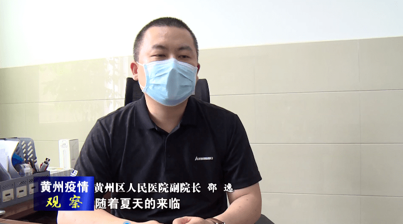 黃州最新疫情,黃州最新疫情動態及其影響