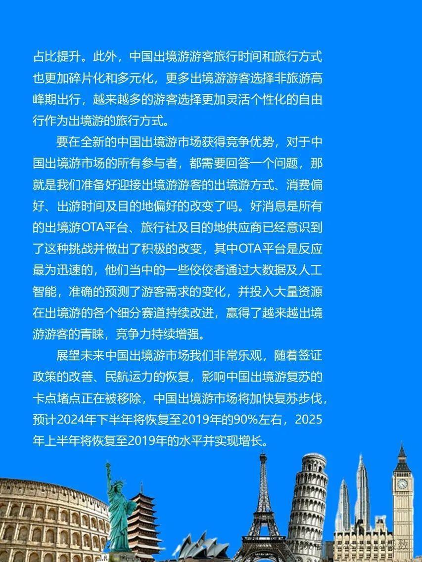 豐都最新通知,豐都最新通知，引領城市發(fā)展的步伐與未來展望