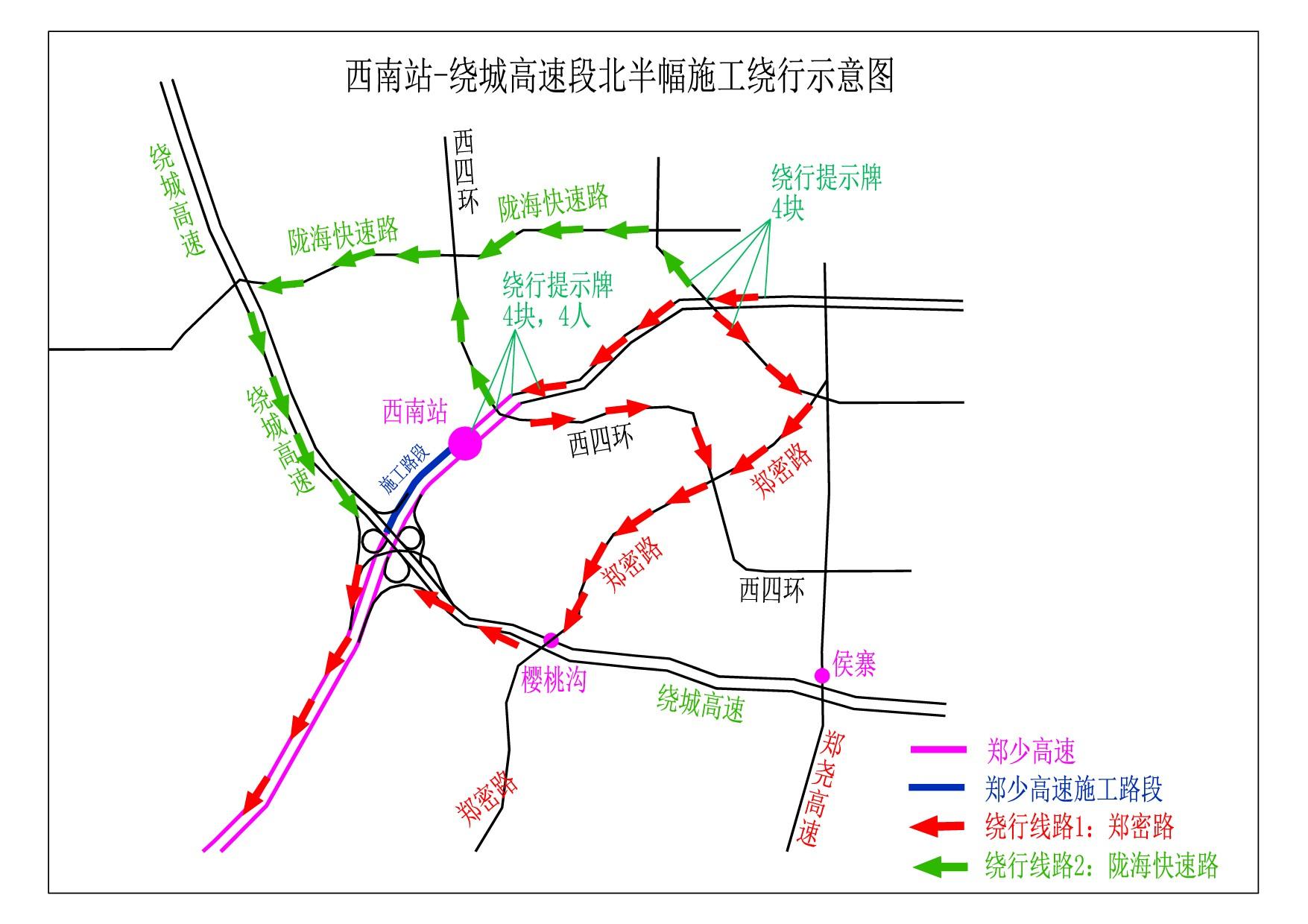 鄭州高速最新,鄭州高速最新動態，邁向現代化交通樞紐的嶄新篇章