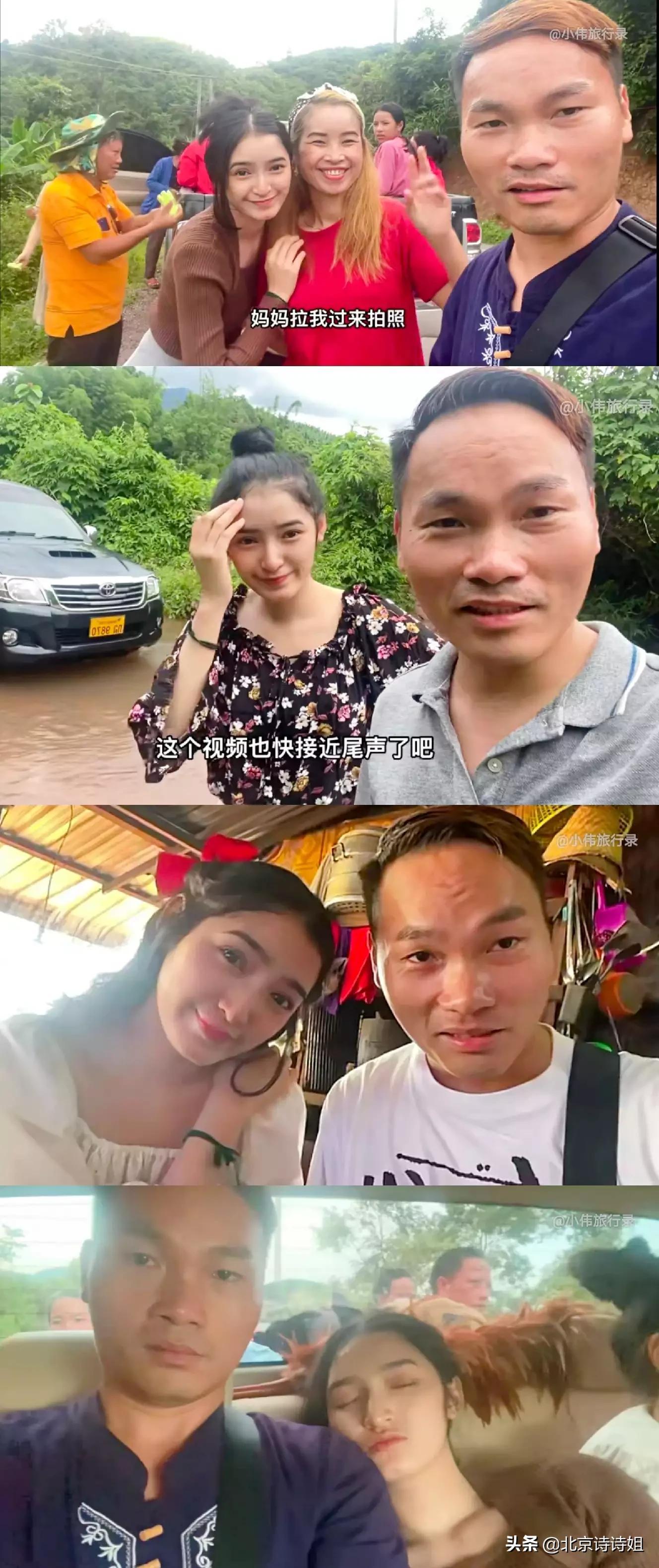 赤瞳武君 第10頁