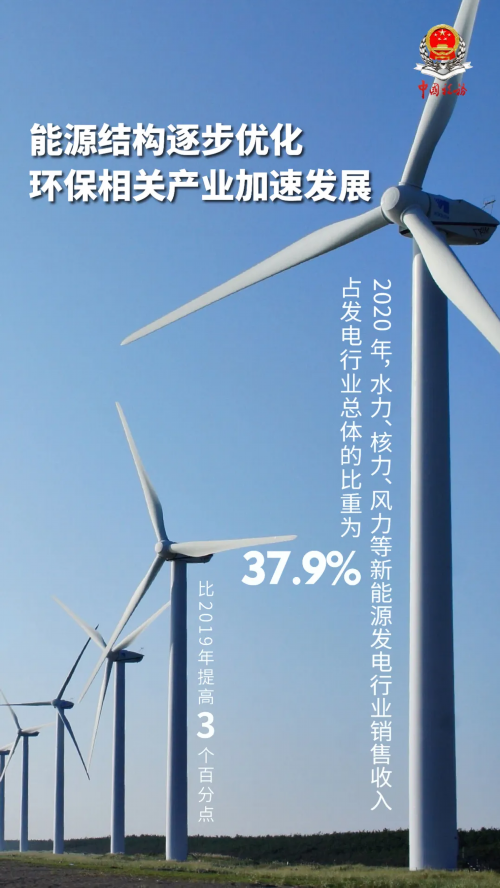 霜月天華 第8頁
