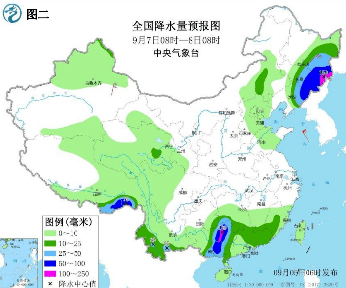 云海靈仙 第10頁