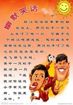 最新短段子,最新短段子集結(jié)，笑料不斷，精彩紛呈