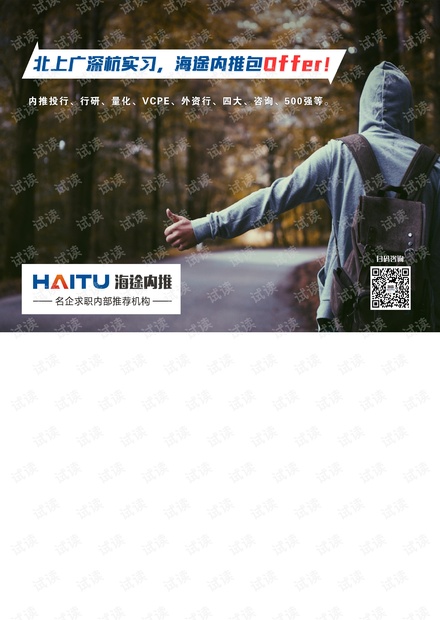 最新復(fù)工疫情,最新復(fù)工疫情下的挑戰(zhàn)與對策