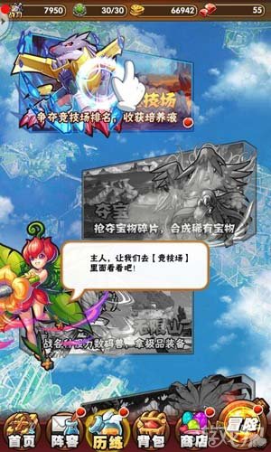 趣游俠最新,趣游俠最新動態，探索未知，引領新時代的冒險之旅