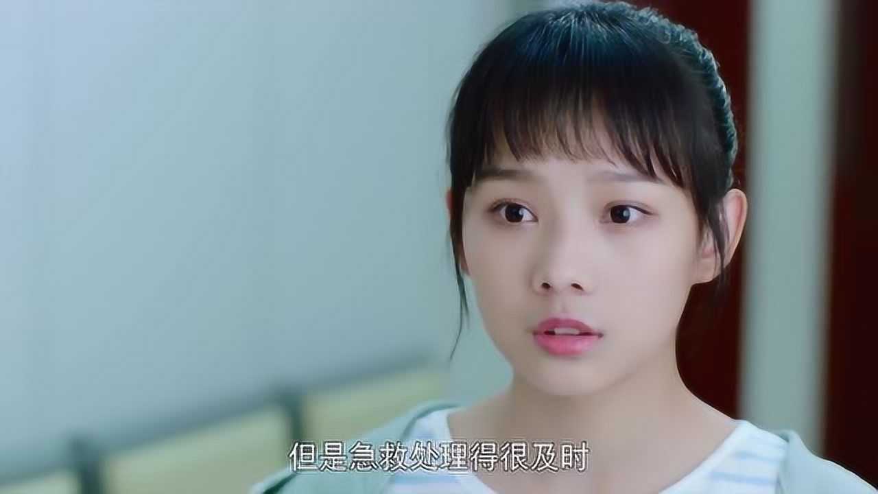 皓月仙王 第10頁