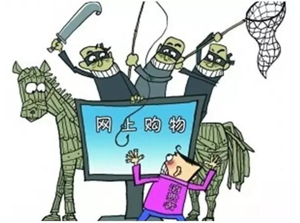 鬼魅魅姬 第9頁