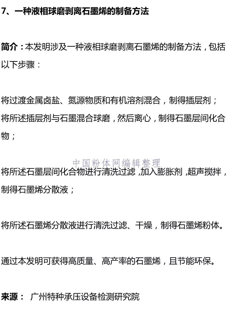 重慶最新肺病,重慶最新肺病概況及其防治策略