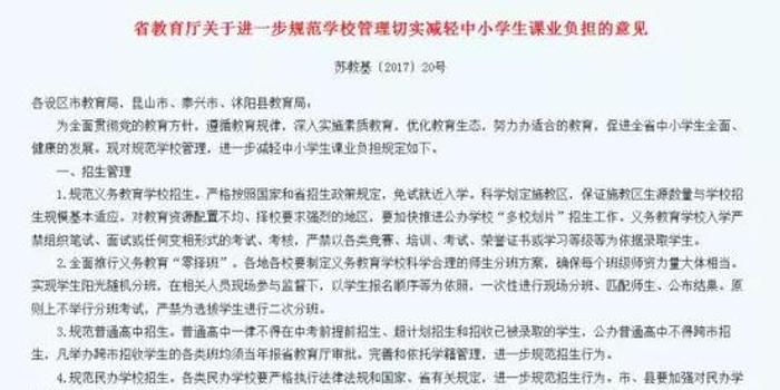 病情通報(bào)最新,病情通報(bào)最新，全面更新與深度解讀