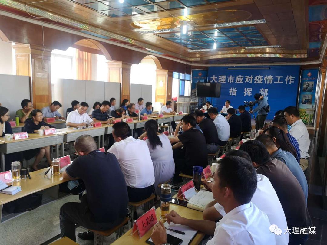云夢青帝 第8頁