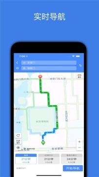 高清地圖最新,高清地圖最新，探索數字時代的精準導航與智能生活