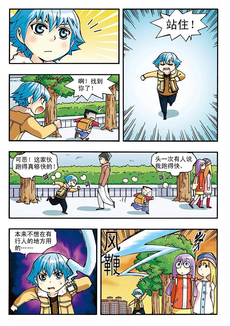 最新升官記,最新升官記，權力之路的奮斗與成長